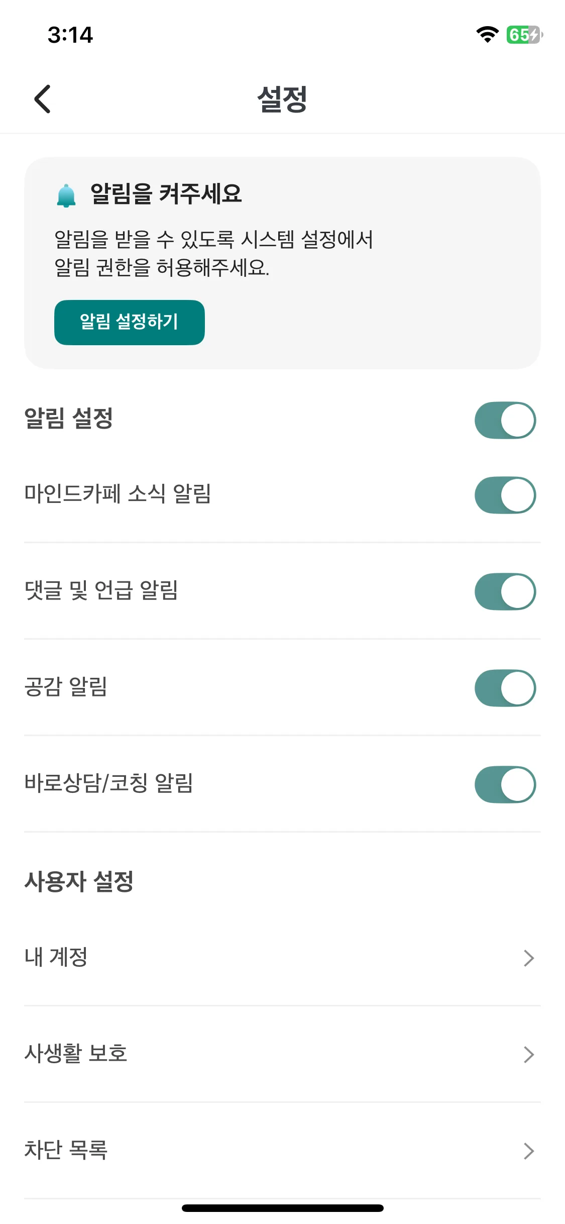 Test Image 13